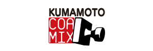 熊本コアミックス